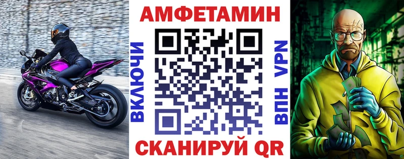 АМФЕТАМИН 98%  Дудинка 