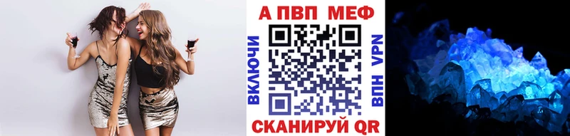 APVP крисы CK  наркотики  Дудинка 