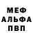 Метадон VHQ Elina Nechiporuk
