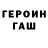 Гашиш убойный CHR Azamm