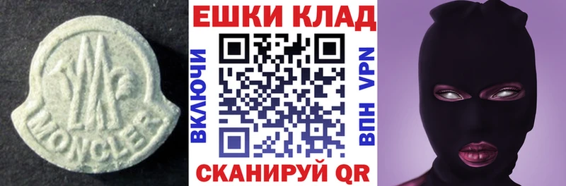 Ecstasy VHQ  купить наркоту  Дудинка 