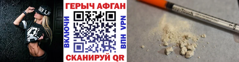 Героин белый  Дудинка 