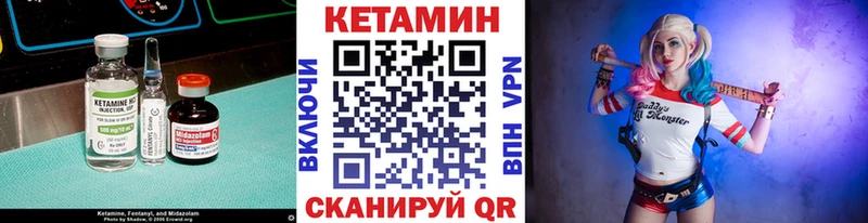 КЕТАМИН ketamine  Дудинка 