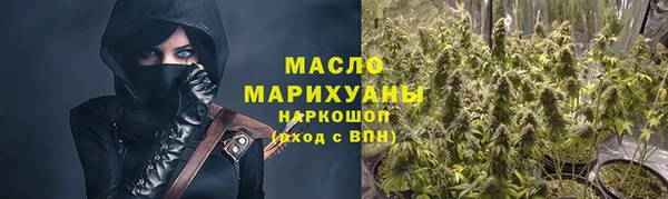 гашик Бронницы