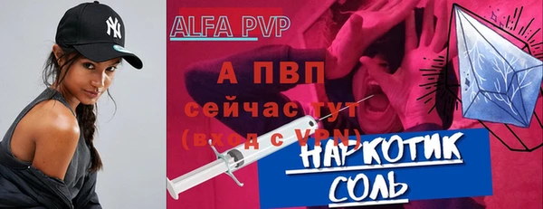 бутират Магадан