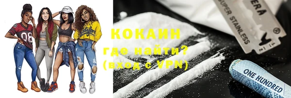 марки nbome Майский