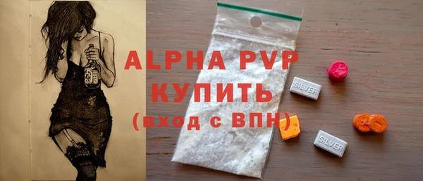 бутират Магадан