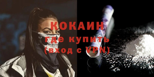 бутират Магадан