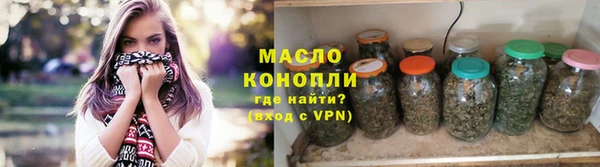 бутират Магадан