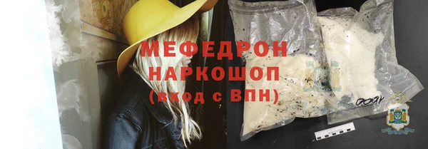 марки nbome Майский