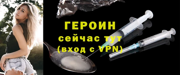 марки nbome Майский