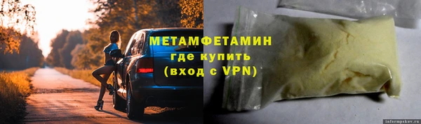 твердый Бугульма