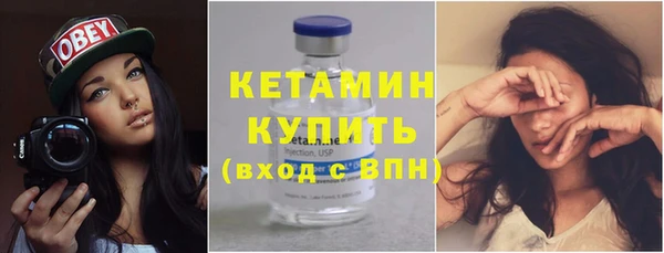 бутират Магадан