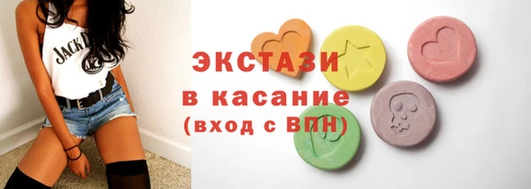 сатива Магас