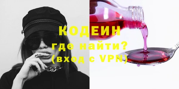 бутират Магадан