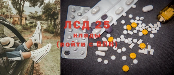 марки nbome Майский