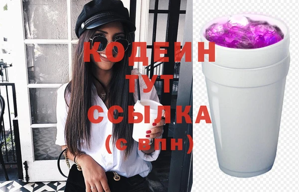 твердый Бугульма