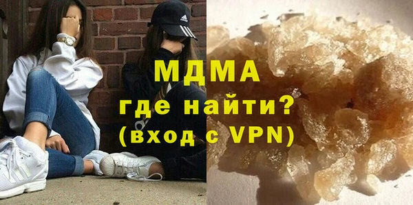 марки nbome Майский
