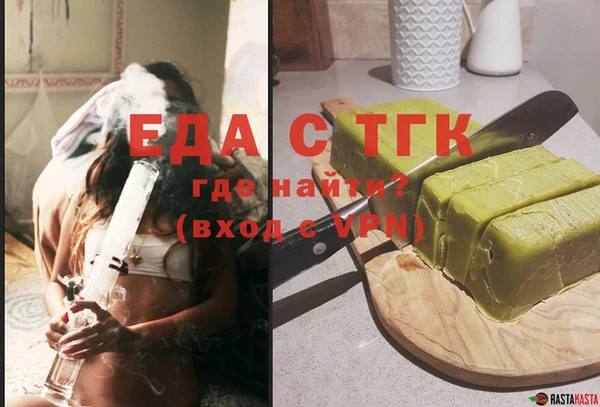 бутират Магадан