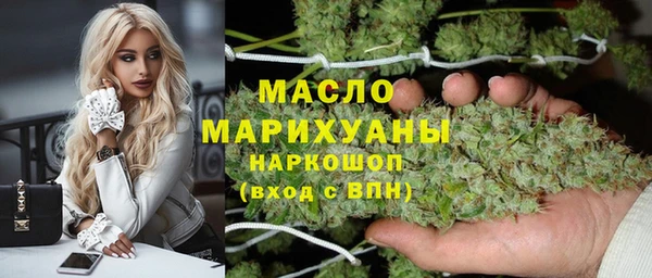 марки nbome Майский
