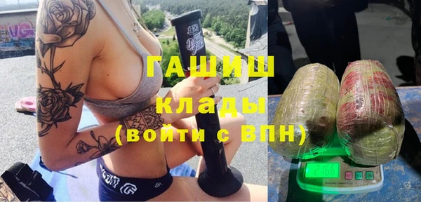 бутират Магадан