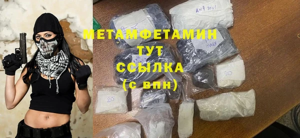 бутират Магадан