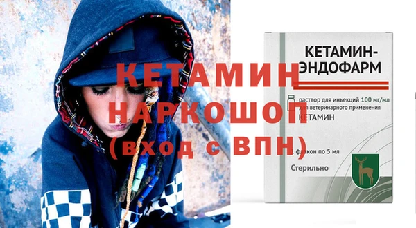 бутират Магадан