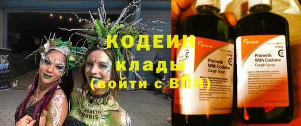 наркотики Струнино