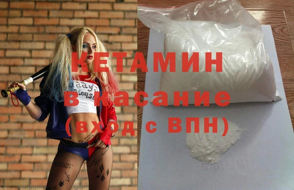 MDMA Premium VHQ Беломорск