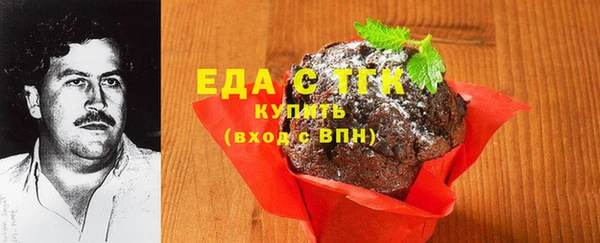 сатива Магас