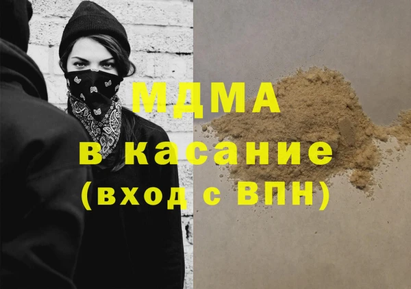 марки nbome Майский
