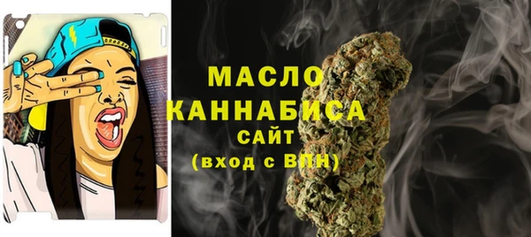 бутират Магадан