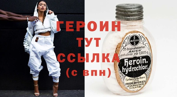 марки nbome Майский