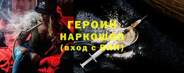 марки nbome Майский