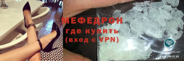 сатива Магас