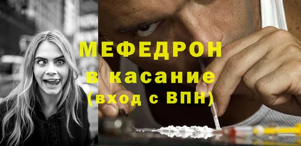 сатива Магас
