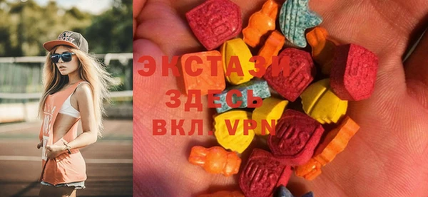 сатива Магас