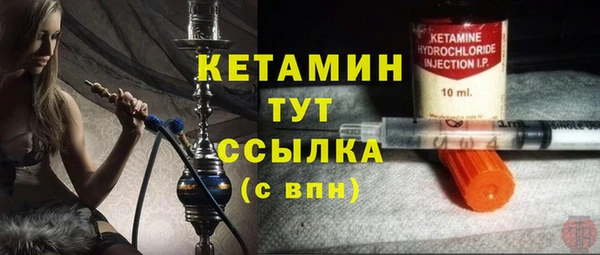 бутират Магадан