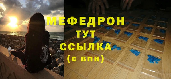 сатива Магас