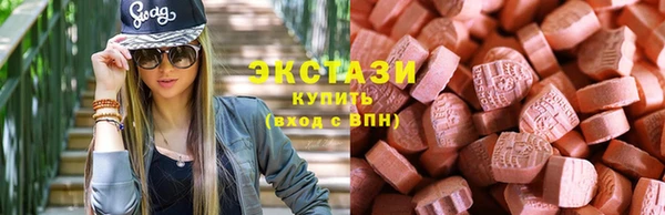 сатива Магас