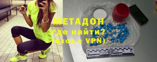 бутират Магадан