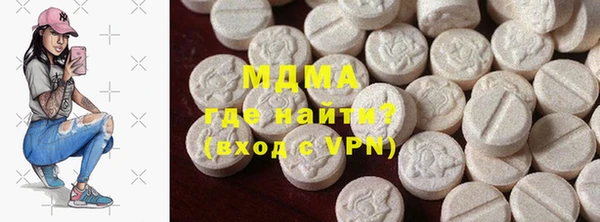 сатива Магас