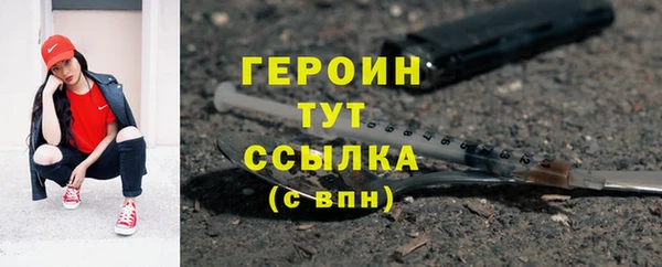марки nbome Майский