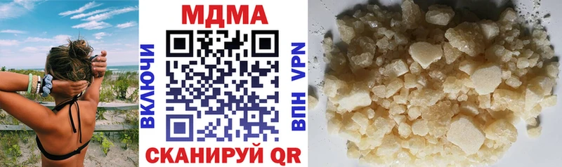 закладка  Дудинка  МДМА crystal 