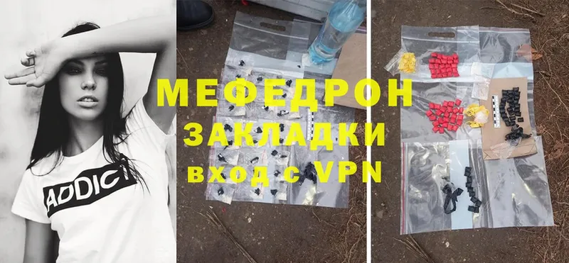 МЕФ mephedrone  Дудинка 