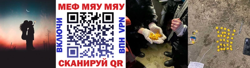 Меф кристаллы Дудинка
