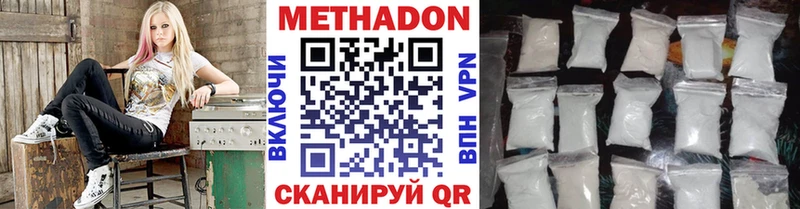 наркота  Дудинка  Метадон белоснежный 