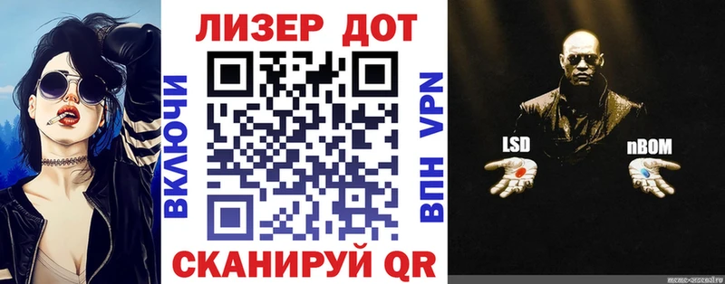Наркотические марки 1500мкг  Дудинка 