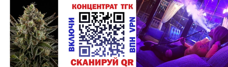 ТГК концентрат  Дудинка 